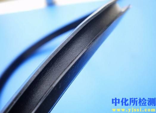 EPDM乙丙橡膠檢測