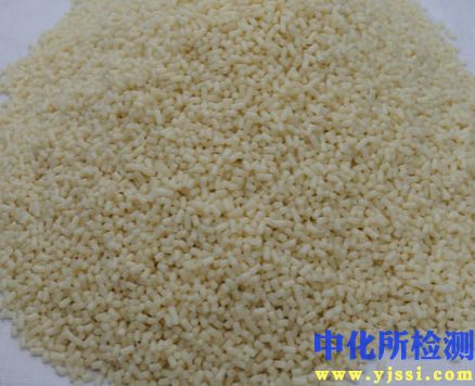 異戊橡膠檢測