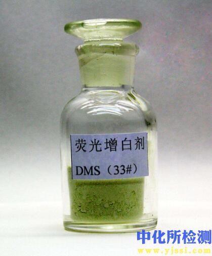 熒光劑