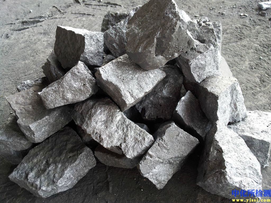 硅鐵檢測
