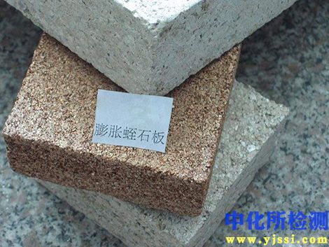 蛭石檢測(cè)