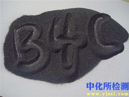 碳化硼檢測