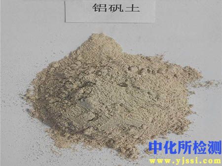 鋁礬土檢測