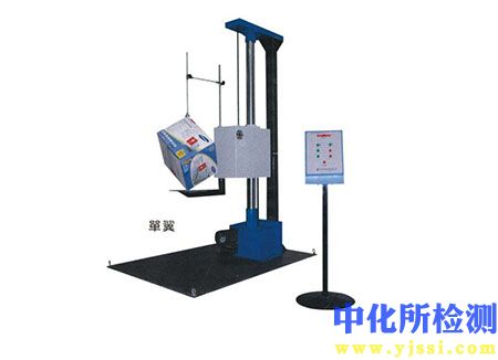 材料跌落試驗檢測