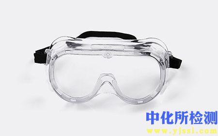 護(hù)目鏡測(cè)試