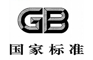 GB/T 24645-2009拖拉機防泥水密封性 試驗方法