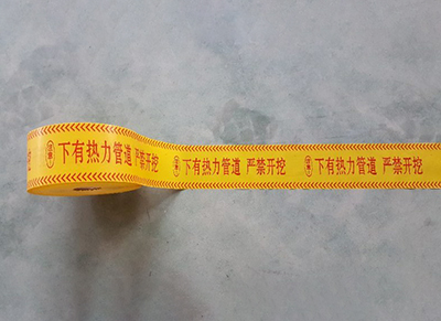 警示帶檢測
