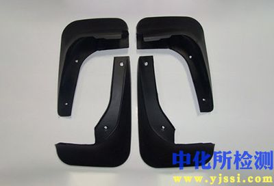 擋泥板測試