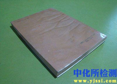受潮試驗