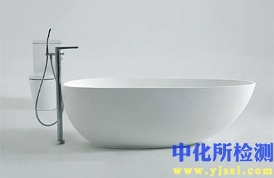 浴缸測試