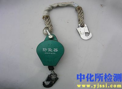 防墜器檢測
