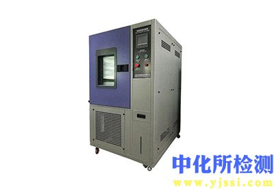 分解溫度測試