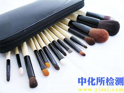 化妝刷檢測