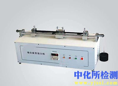縫合測試