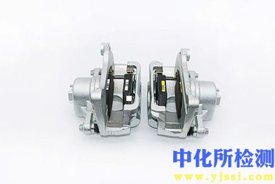 制動鉗試驗
