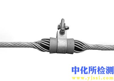 耐張試驗