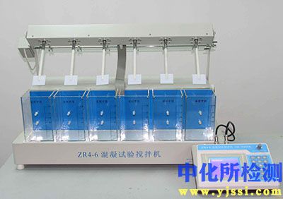 混凝試驗