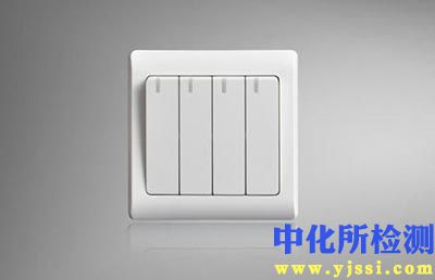 開關面板測試
