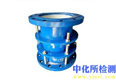 伸縮器試驗