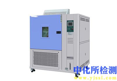 溫變試驗