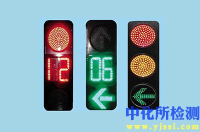 信號燈檢測