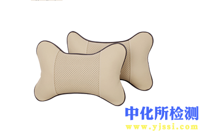 頭枕測試