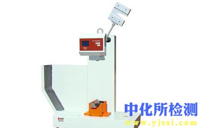 缺口沖擊試驗(yàn)