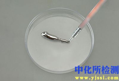 液態金屬測試