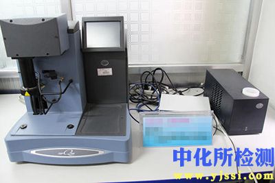 熱解試驗