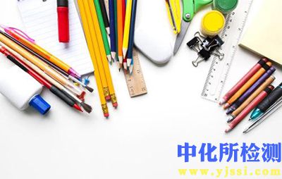 文具測試