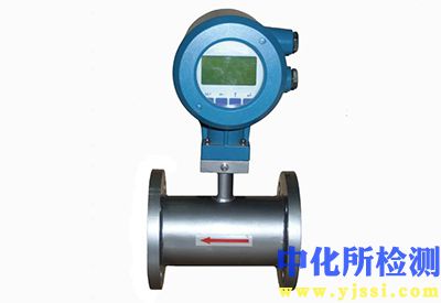 流量計測試
