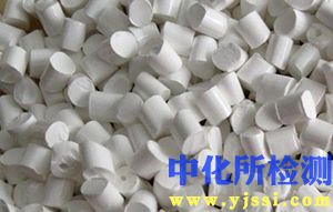 聚鄰苯二甲酰胺（PPA）檢測