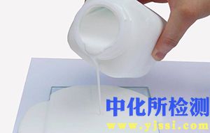 水性膠檢測