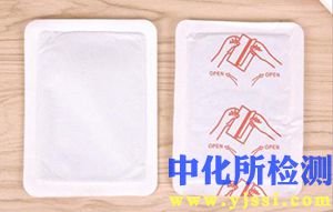 發熱貼測試