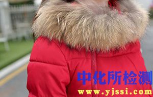 棉服檢測