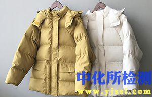 棉服檢測