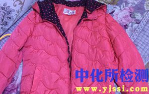 棉服檢測