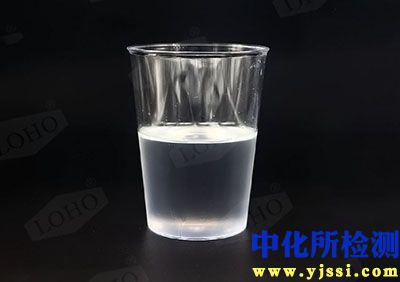 水解氯測定