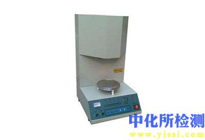 游離氧化鈣檢測(cè)