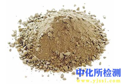 粉化率檢測