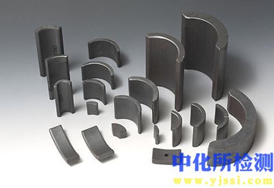 磁性材料檢測