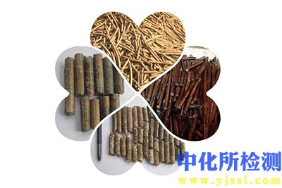生物燃料檢測