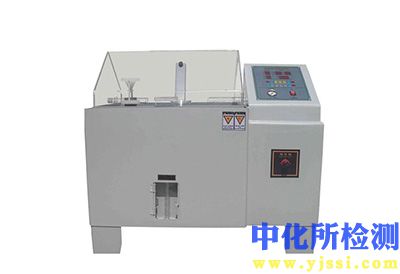 NSS試驗