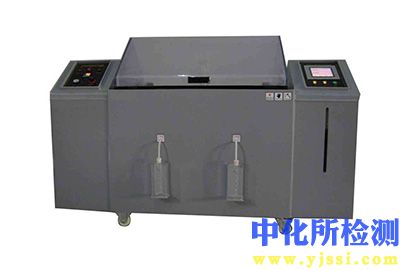 交變鹽霧試驗