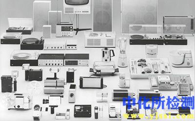 電器產品測試