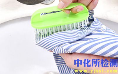 耐刷洗測試