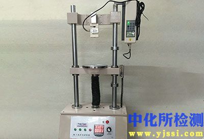 250N穩定力測試