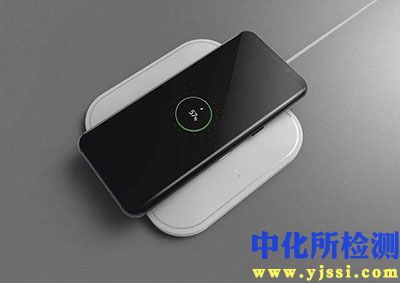 無線充電測試