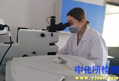紫外可見漫反射光譜測定