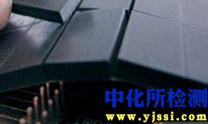吸波材料測(cè)試